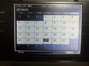 カレンダーの写真